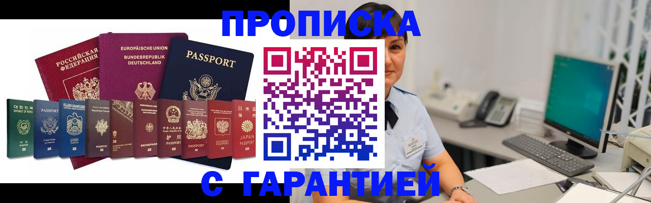 регистрация для школы в Ульяновске